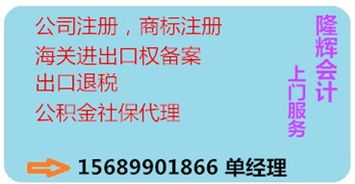 全青岛代办食品经营许可证及消防环保服务 实力下证，无隐形费用，专精干果行业