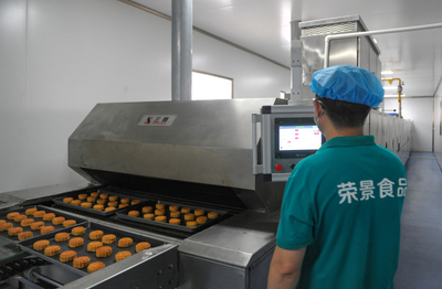 浓浓中秋情 感恩志愿者——爱心企业慰问市城区疫情防控志愿者