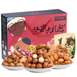 three squirrels 三只松鼠 零食特产干果礼盒 1493g精选特价 什么值得买 每日更新高性价比网购产品推荐 比购网