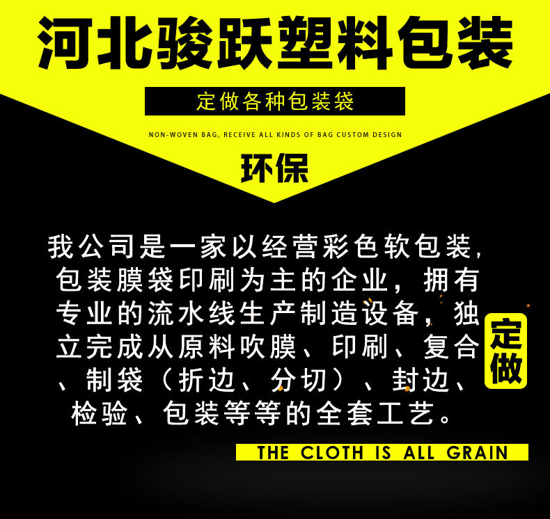 香蕉干红薯干包装袋 榴莲干包装袋 尺寸材质 猕猴桃干包装袋 干果食品包装袋价格厂家 干果包装袋